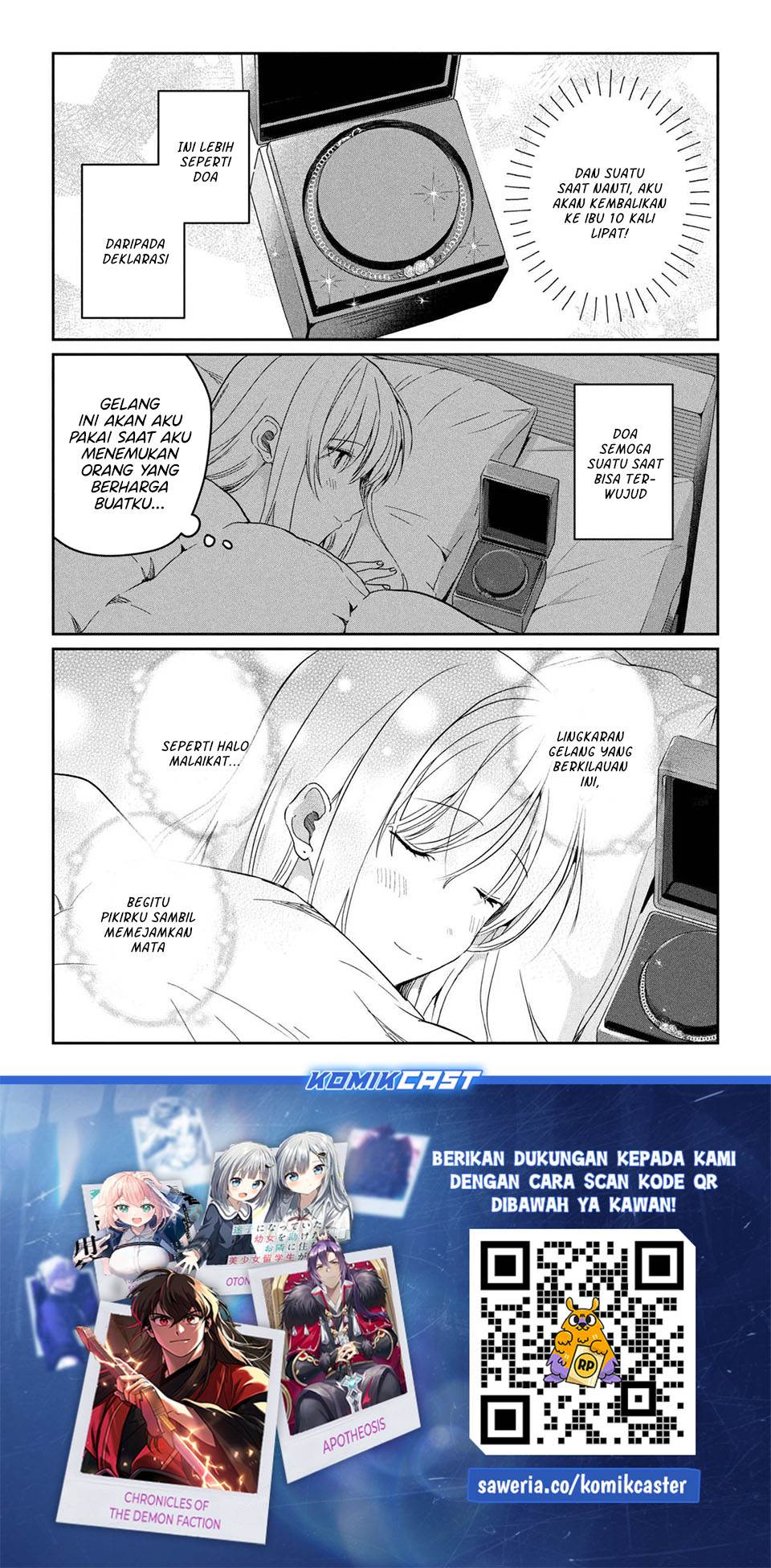 Gimai Seikatsu Chapter 34.2