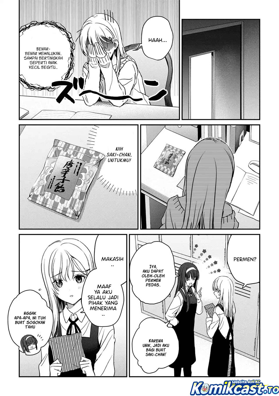 Gimai Seikatsu Chapter 37.2