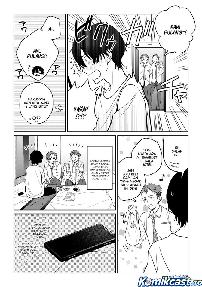 Gimai Seikatsu Chapter 38.2