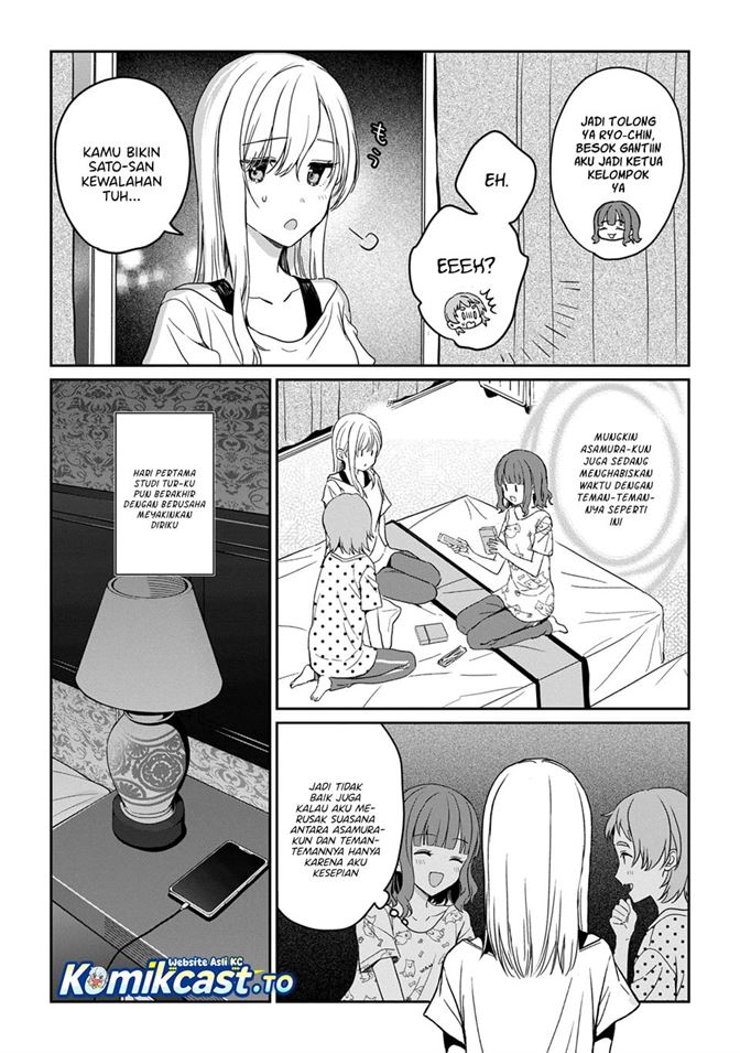Gimai Seikatsu Chapter 38.2