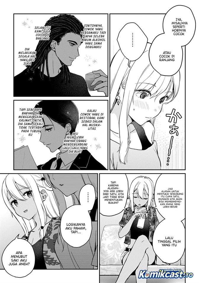 Gimai Seikatsu Chapter 39.2