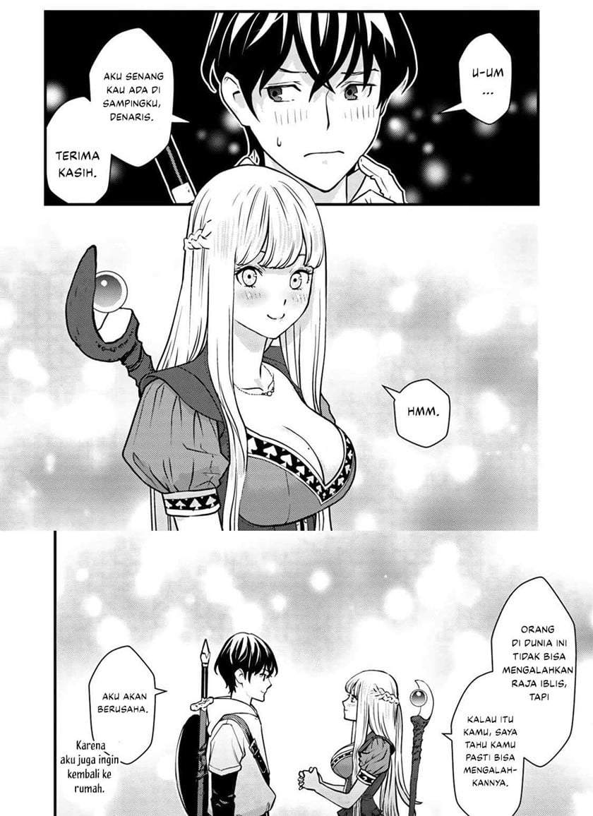 Isekai-gaeri no Yuusha wa, Dungeon ga Shutsugen Shita Genjitsu Sekai de, Influencer ni Natte Kane o Kasegimasu! Chapter 1.1