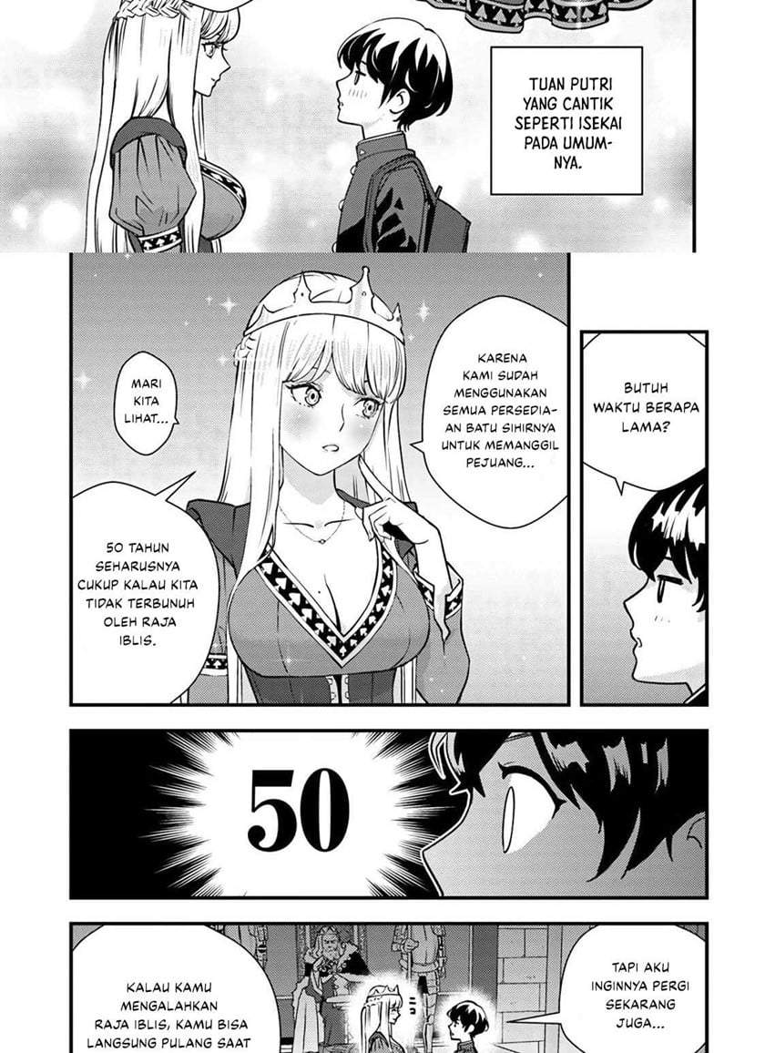 Isekai-gaeri no Yuusha wa, Dungeon ga Shutsugen Shita Genjitsu Sekai de, Influencer ni Natte Kane o Kasegimasu! Chapter 1.1