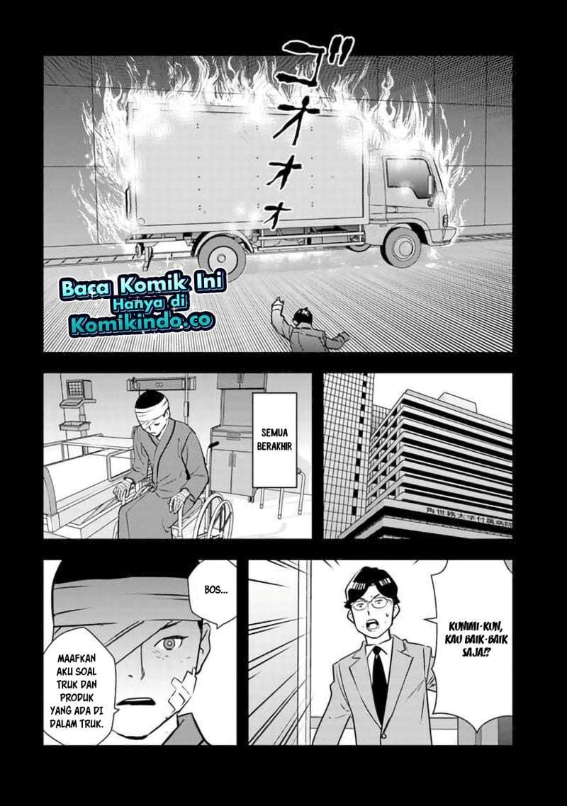 Isekai-gaeri no Yuusha wa, Dungeon ga Shutsugen Shita Genjitsu Sekai de, Influencer ni Natte Kane o Kasegimasu! Chapter 2.2