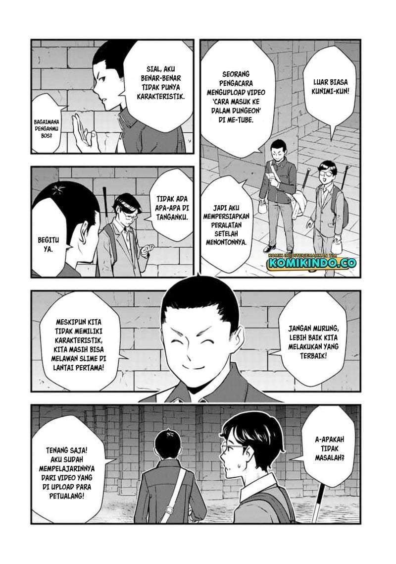Isekai-gaeri no Yuusha wa, Dungeon ga Shutsugen Shita Genjitsu Sekai de, Influencer ni Natte Kane o Kasegimasu! Chapter 2.2