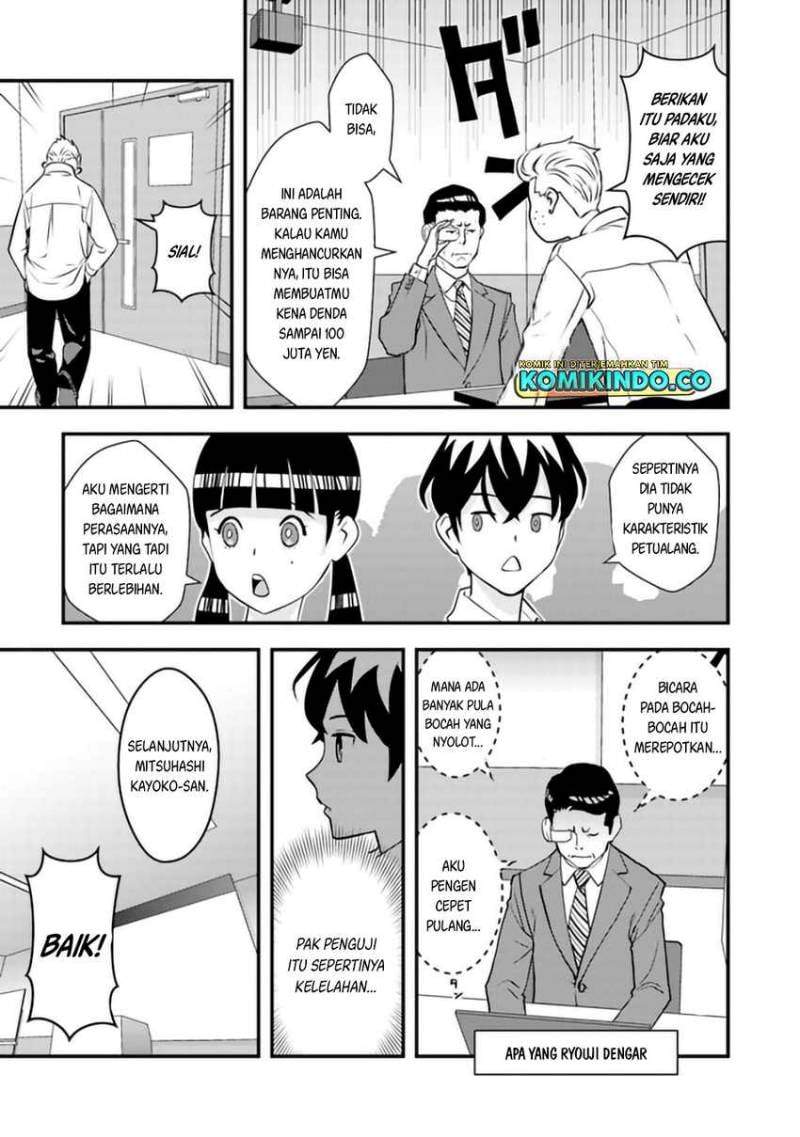 Isekai-gaeri no Yuusha wa, Dungeon ga Shutsugen Shita Genjitsu Sekai de, Influencer ni Natte Kane o Kasegimasu! Chapter 3