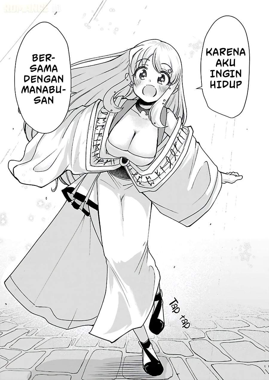 Megami to Kekkon Shite Isekai de Shinkon Seikatsu Chapter 12