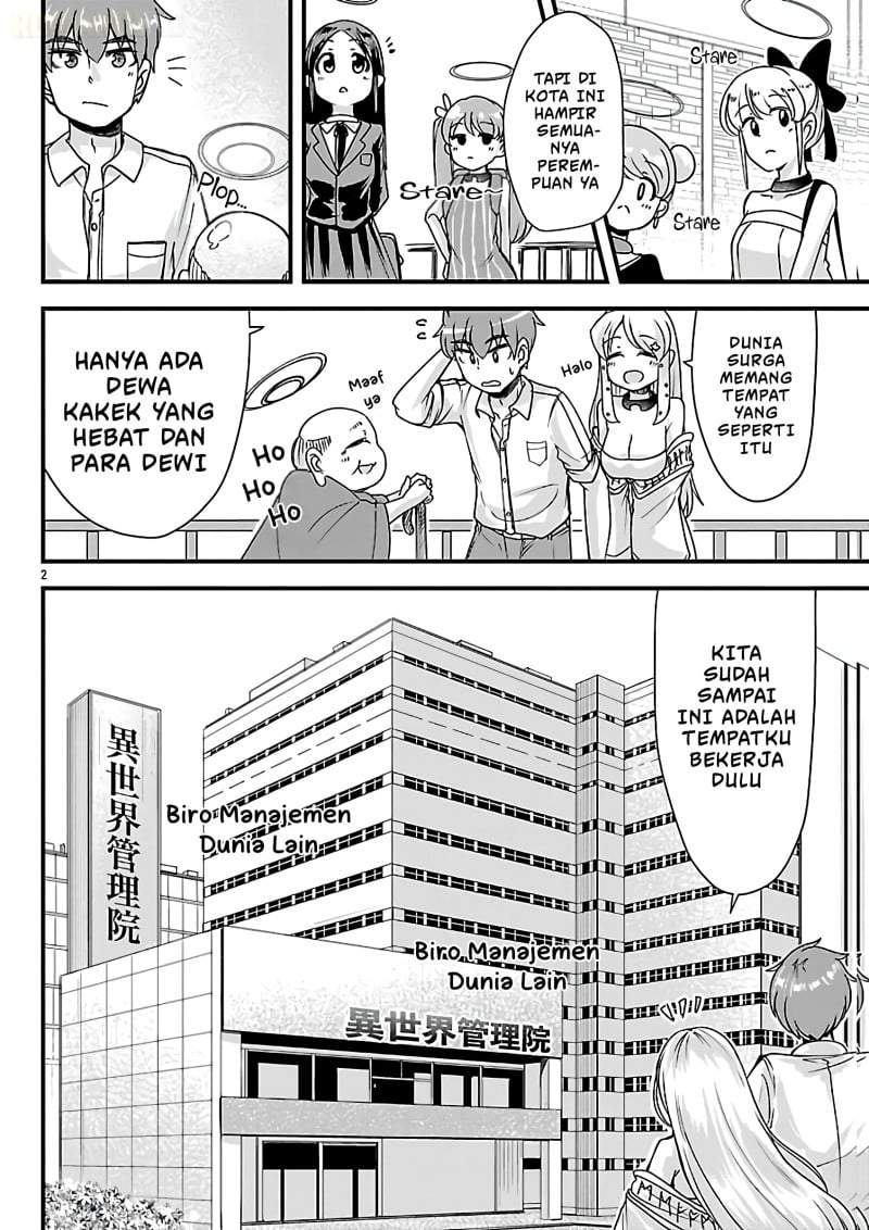 Megami to Kekkon Shite Isekai de Shinkon Seikatsu Chapter 14
