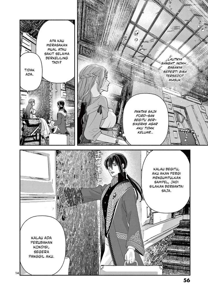 The Disappearance of a Dying Villainess: Changing My Ways Didn’t Work, So My First Love Spirited Me Away Chapter 11