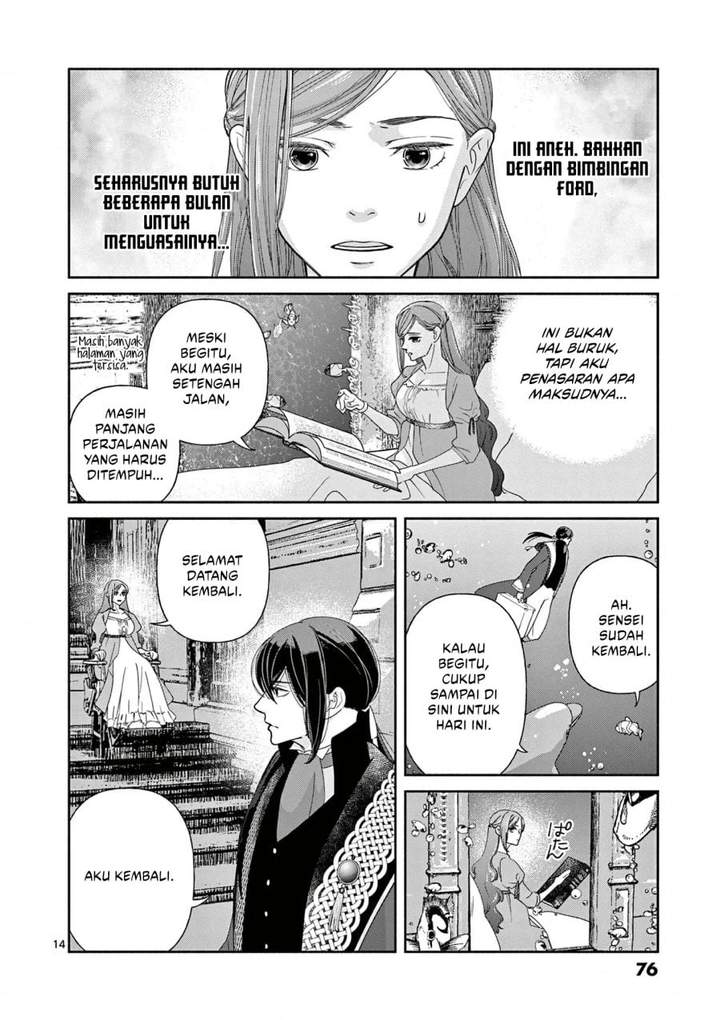 The Disappearance of a Dying Villainess: Changing My Ways Didn’t Work, So My First Love Spirited Me Away Chapter 12