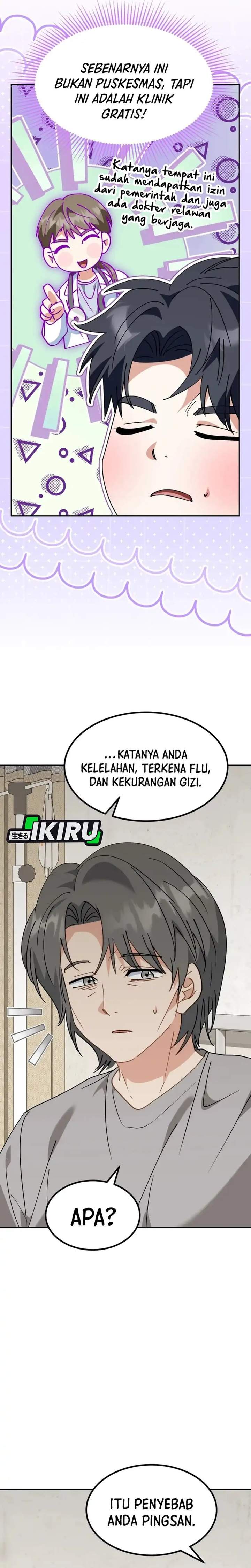 I Will Raise This Family! Chapter 67