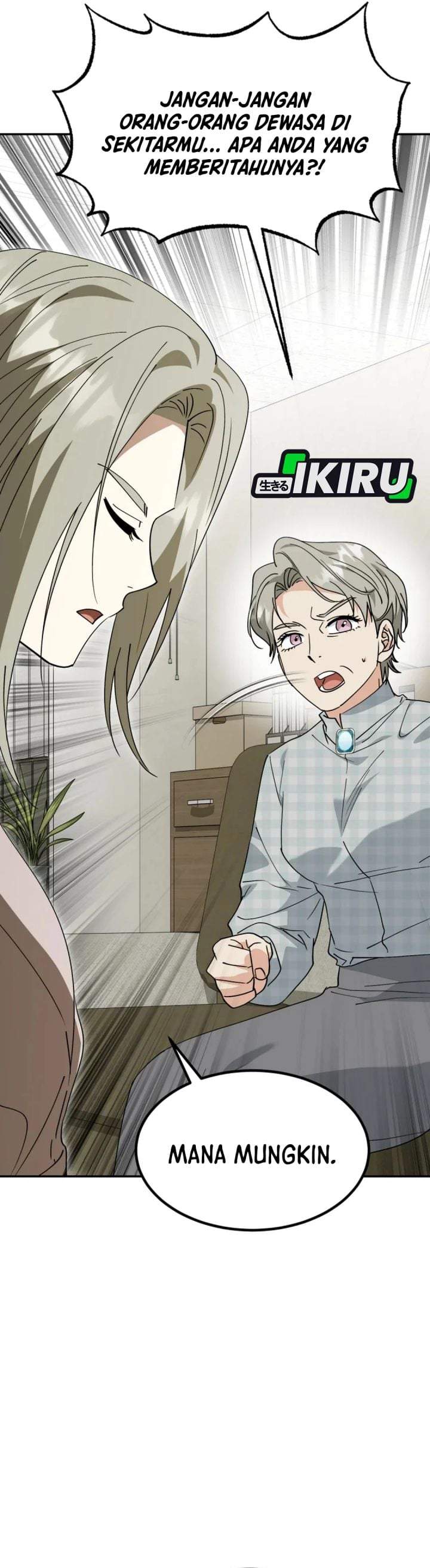 I Will Raise This Family! Chapter 70