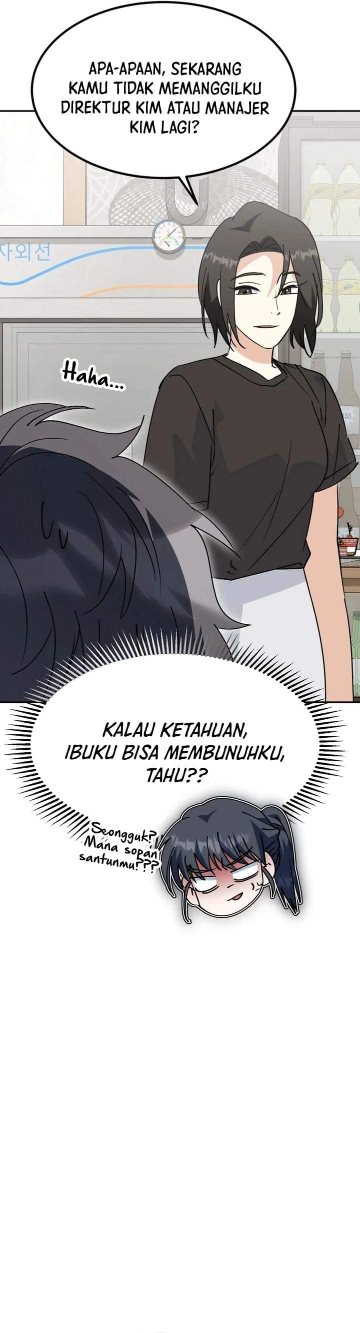 I Will Raise This Family! Chapter 71