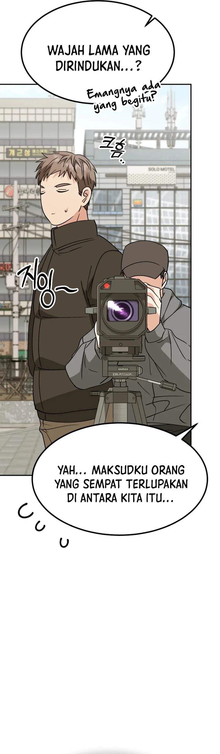 I Will Raise This Family! Chapter 76