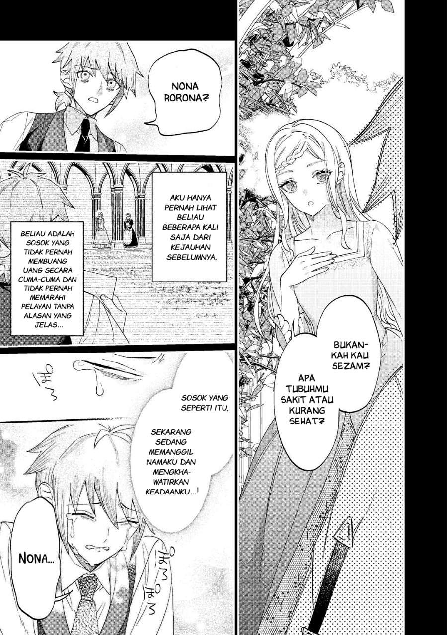 Watashi ga Shinde Manzoku desu ka? Chapter 1