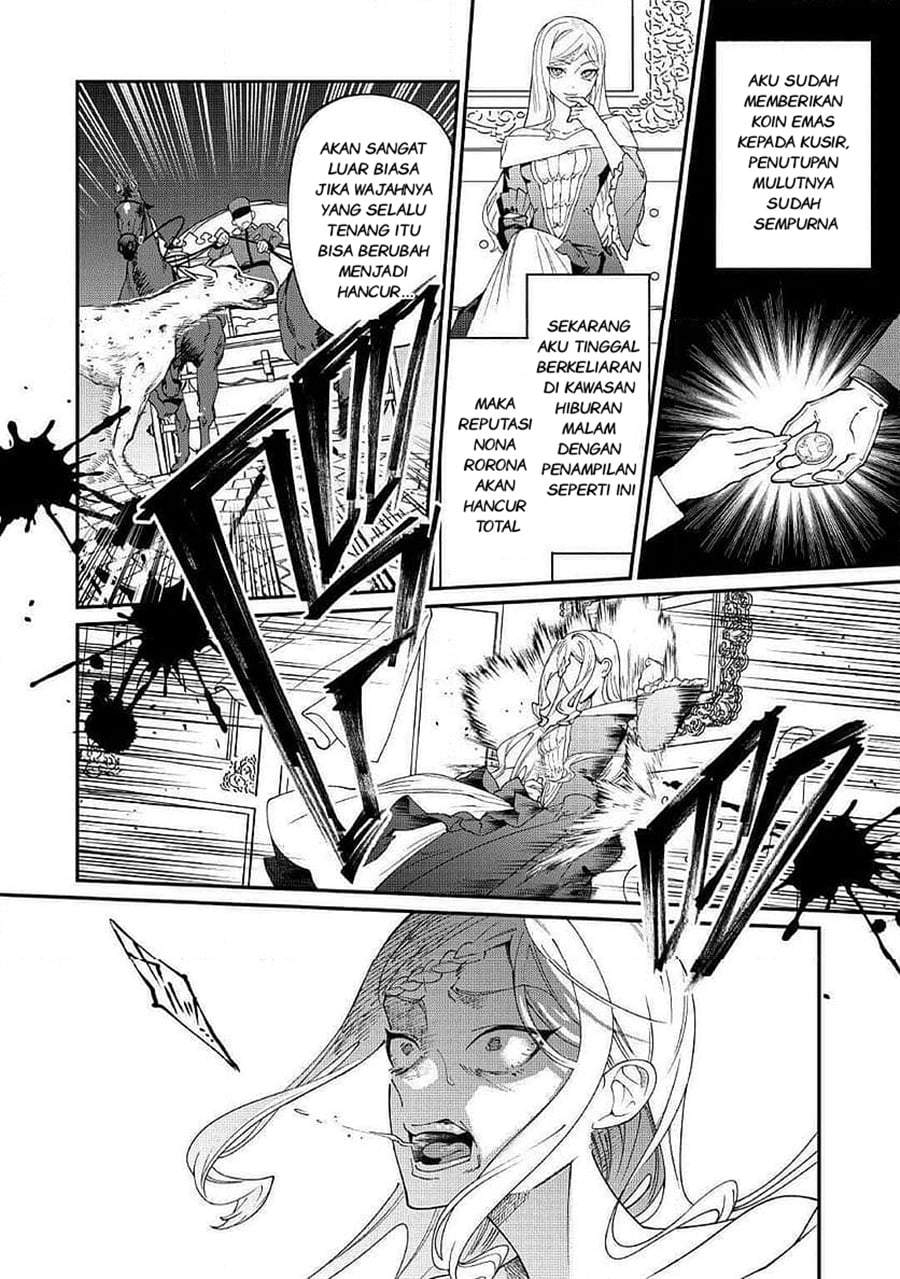 Watashi ga Shinde Manzoku desu ka? Chapter 12