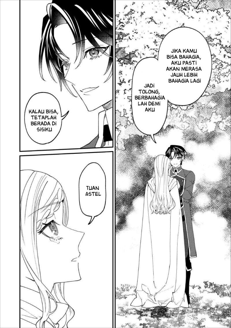 Watashi ga Shinde Manzoku desu ka? Chapter 14