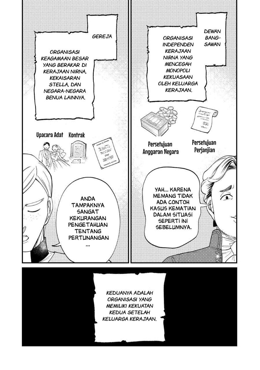 Watashi ga Shinde Manzoku desu ka? Chapter 7