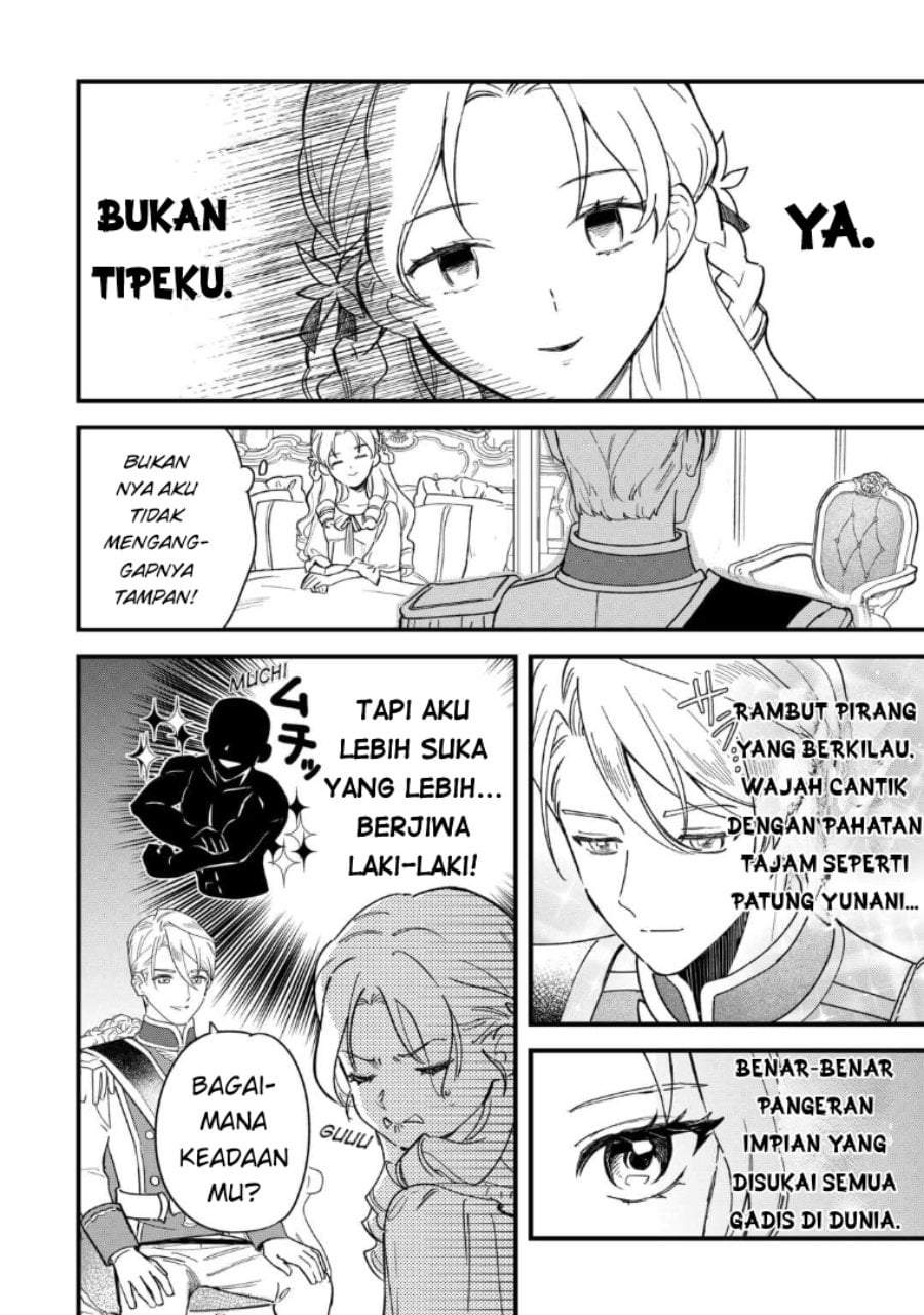 Akuyaku Reijou ni Onee ga Tenseishita kedo nanimo Mondai ga Nai Ken Chapter 1