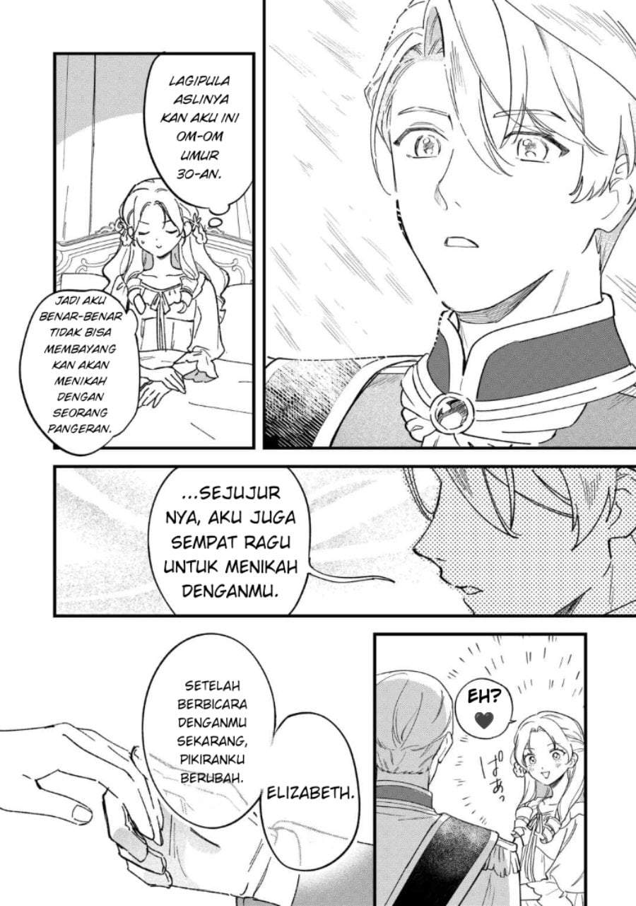 Akuyaku Reijou ni Onee ga Tenseishita kedo nanimo Mondai ga Nai Ken Chapter 1
