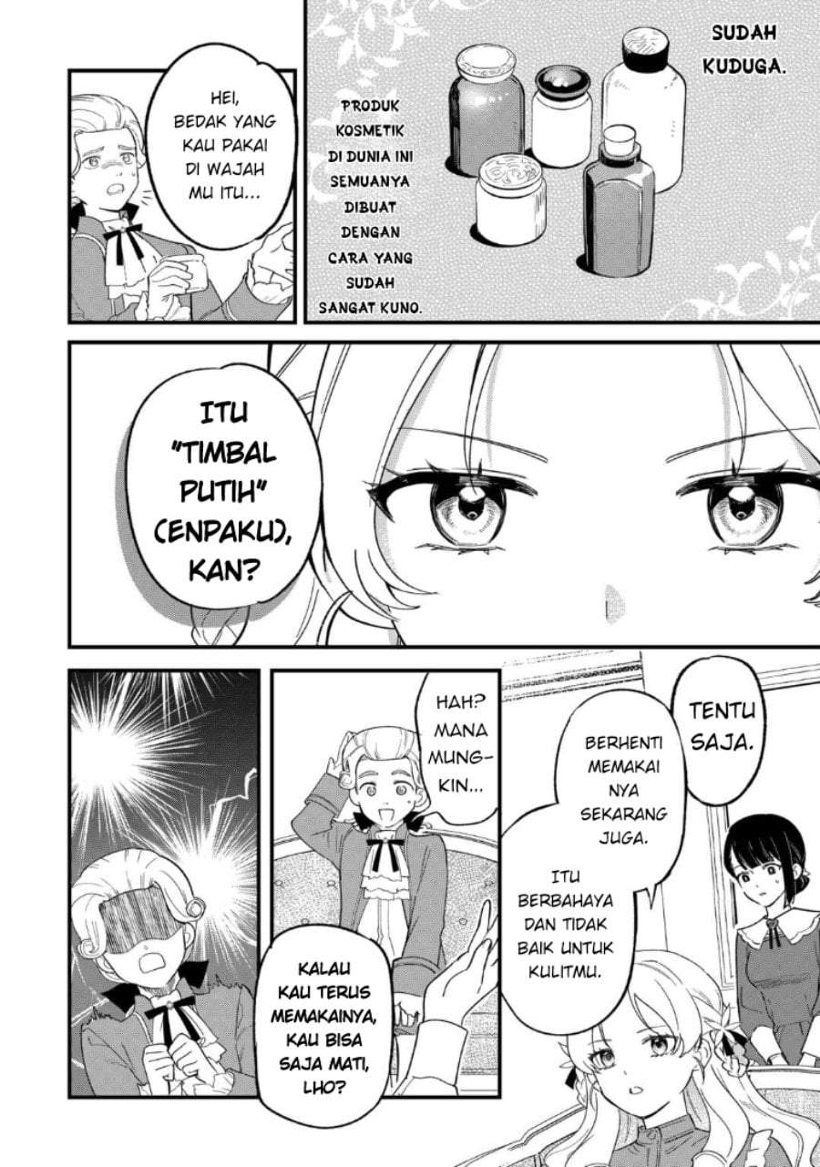 Akuyaku Reijou ni Onee ga Tenseishita kedo nanimo Mondai ga Nai Ken Chapter 2