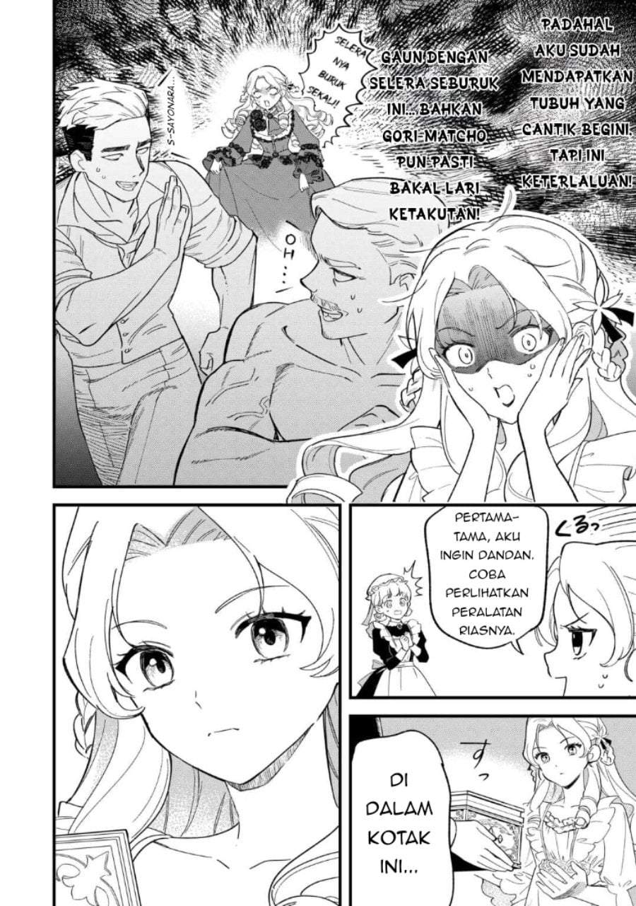 Akuyaku Reijou ni Onee ga Tenseishita kedo nanimo Mondai ga Nai Ken Chapter 2