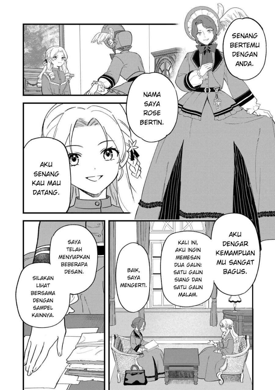 Akuyaku Reijou ni Onee ga Tenseishita kedo nanimo Mondai ga Nai Ken Chapter 2