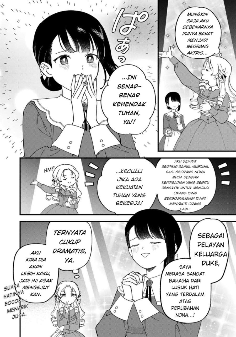Akuyaku Reijou ni Onee ga Tenseishita kedo nanimo Mondai ga Nai Ken Chapter 3
