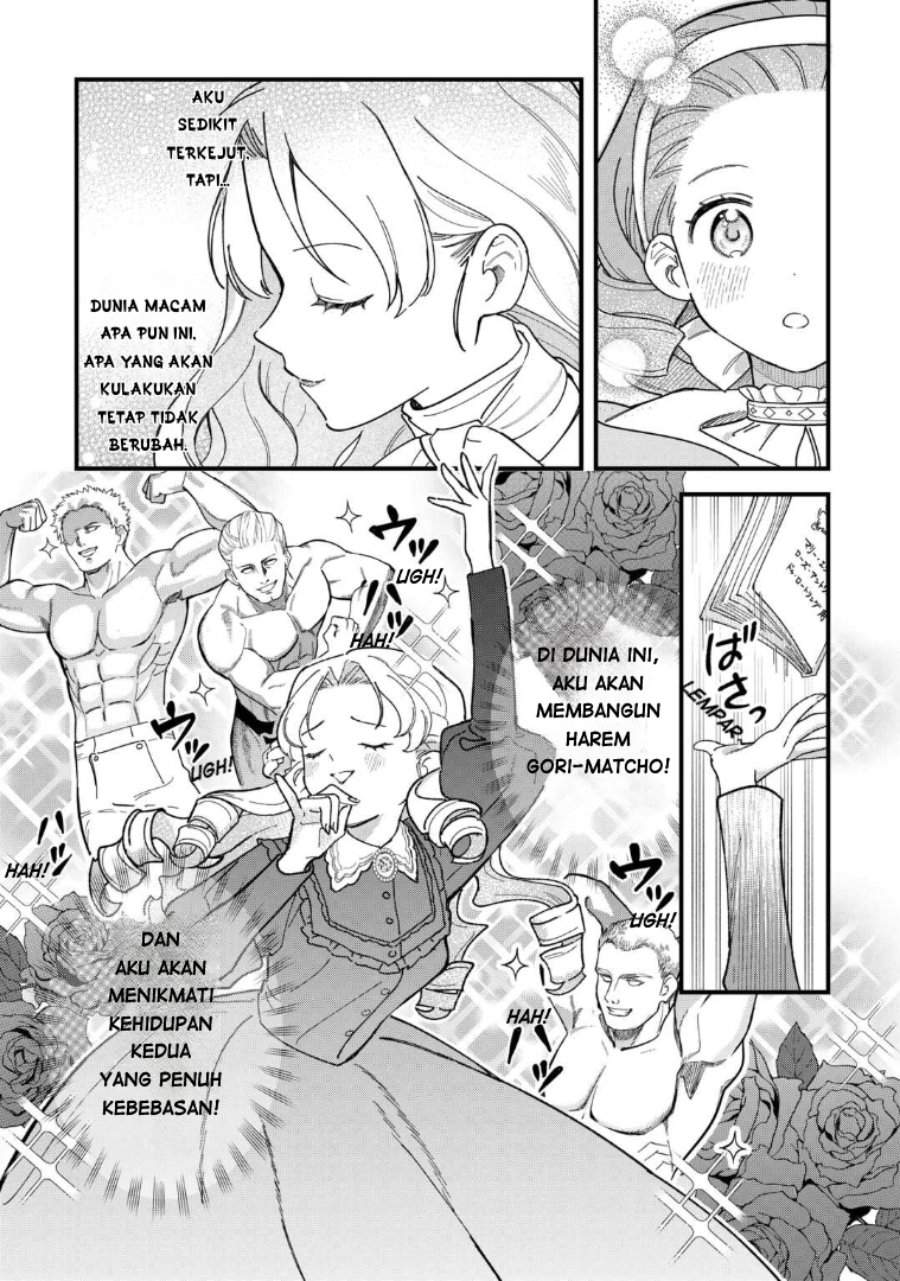 Akuyaku Reijou ni Onee ga Tenseishita kedo nanimo Mondai ga Nai Ken Chapter 4