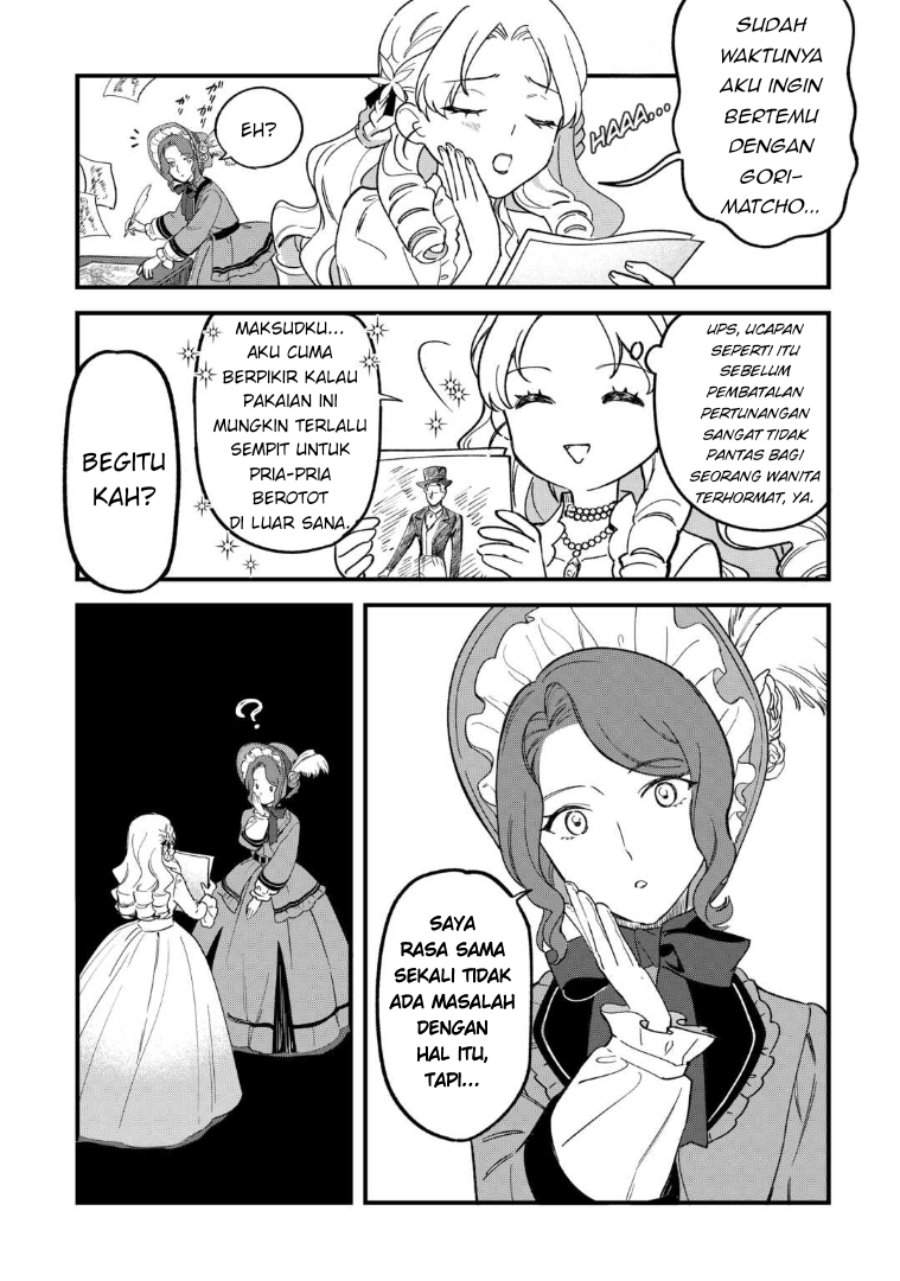 Akuyaku Reijou ni Onee ga Tenseishita kedo nanimo Mondai ga Nai Ken Chapter 5