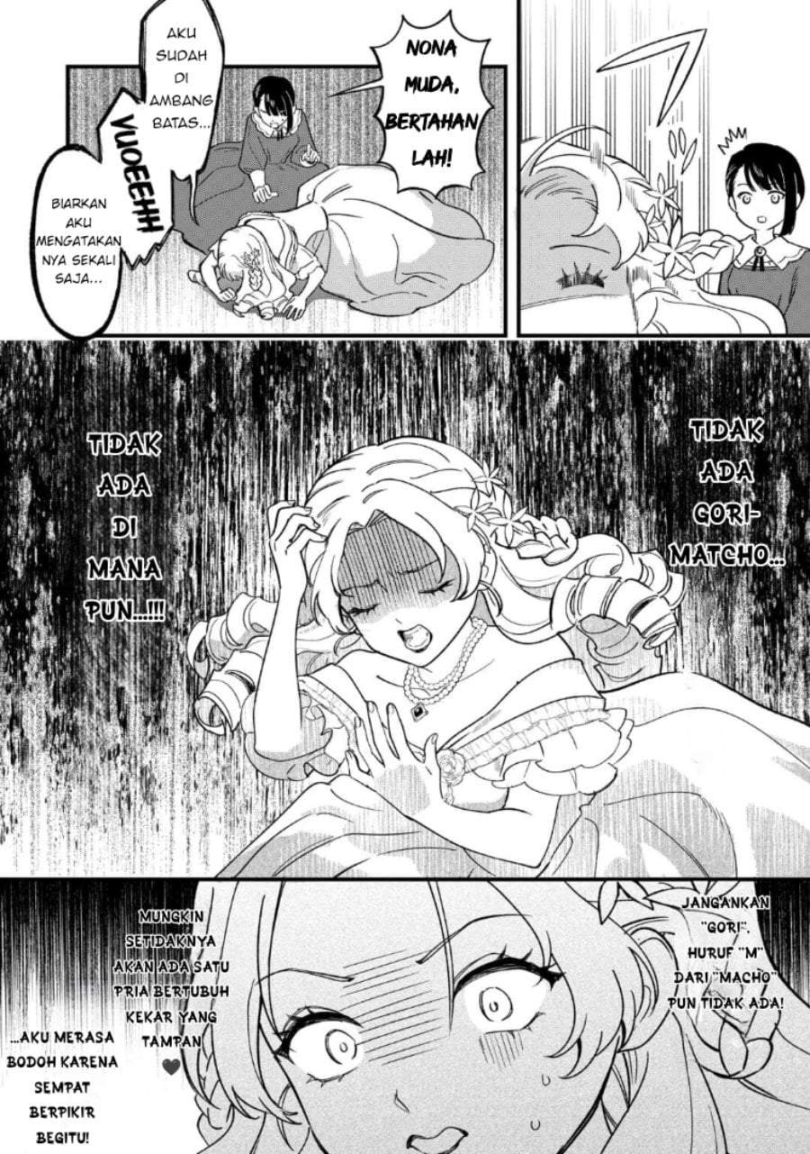 Akuyaku Reijou ni Onee ga Tenseishita kedo nanimo Mondai ga Nai Ken Chapter 5