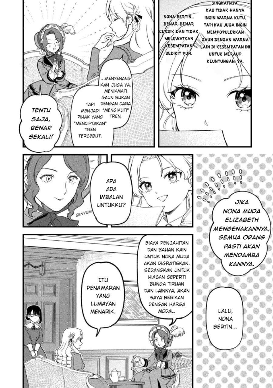 Akuyaku Reijou ni Onee ga Tenseishita kedo nanimo Mondai ga Nai Ken Chapter 5