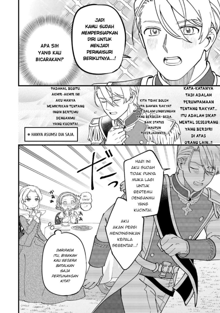 Akuyaku Reijou ni Onee ga Tenseishita kedo nanimo Mondai ga Nai Ken Chapter 5