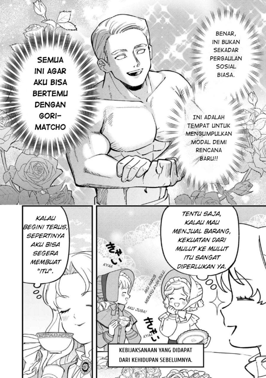 Akuyaku Reijou ni Onee ga Tenseishita kedo nanimo Mondai ga Nai Ken Chapter 6