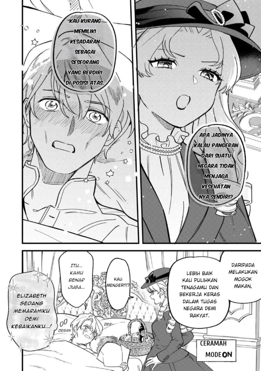 Akuyaku Reijou ni Onee ga Tenseishita kedo nanimo Mondai ga Nai Ken Chapter 6
