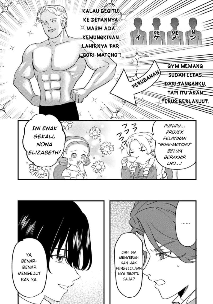 Akuyaku Reijou ni Onee ga Tenseishita kedo nanimo Mondai ga Nai Ken Chapter 7