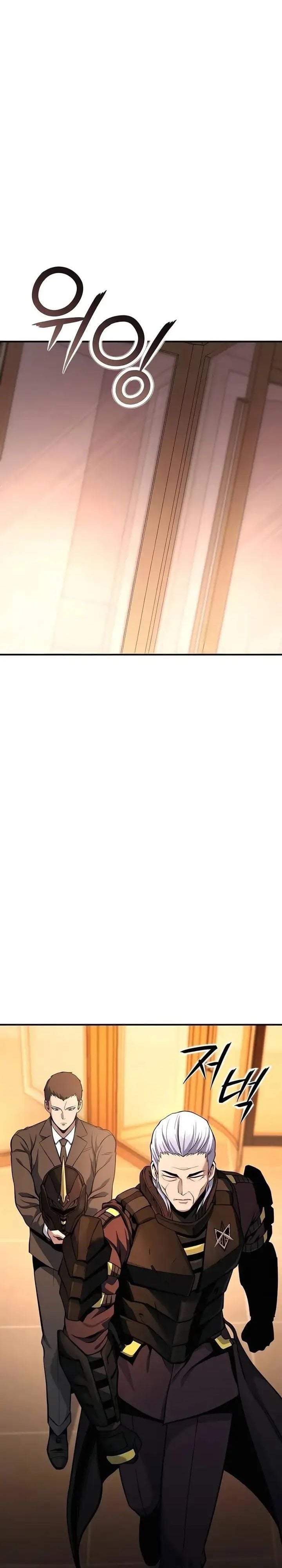National Power Level Labyrinth Designer Chapter 20