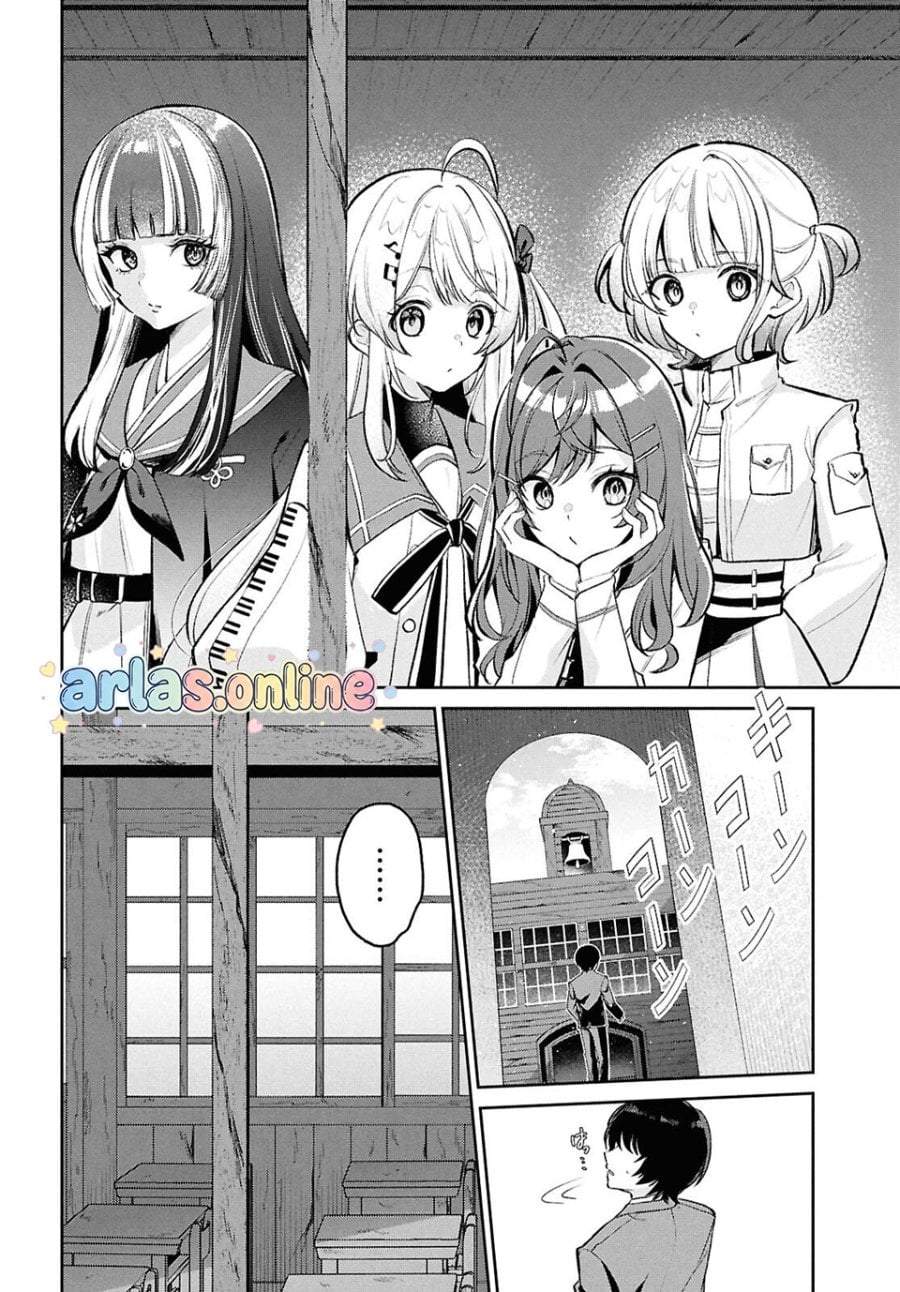 Hololive Academy ~Shiny Smily Stories~ Chapter 4