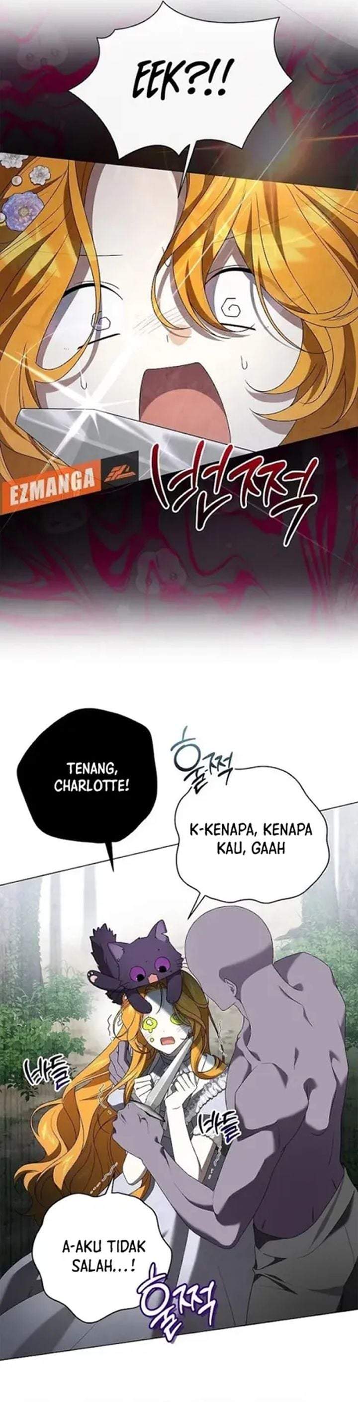 Get in My Bed, Supporting Male Leads! Chapter 31