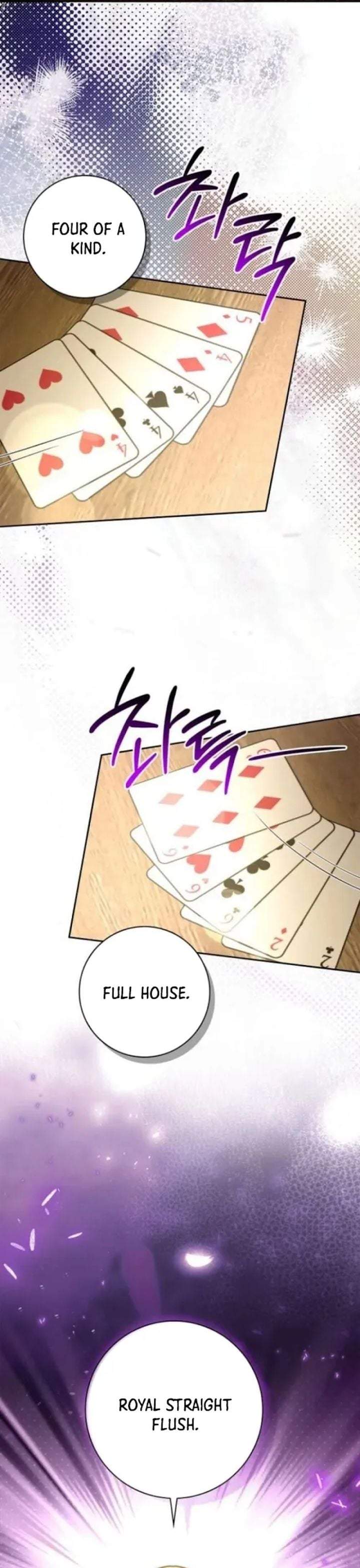 Get in My Bed, Supporting Male Leads! Chapter 41