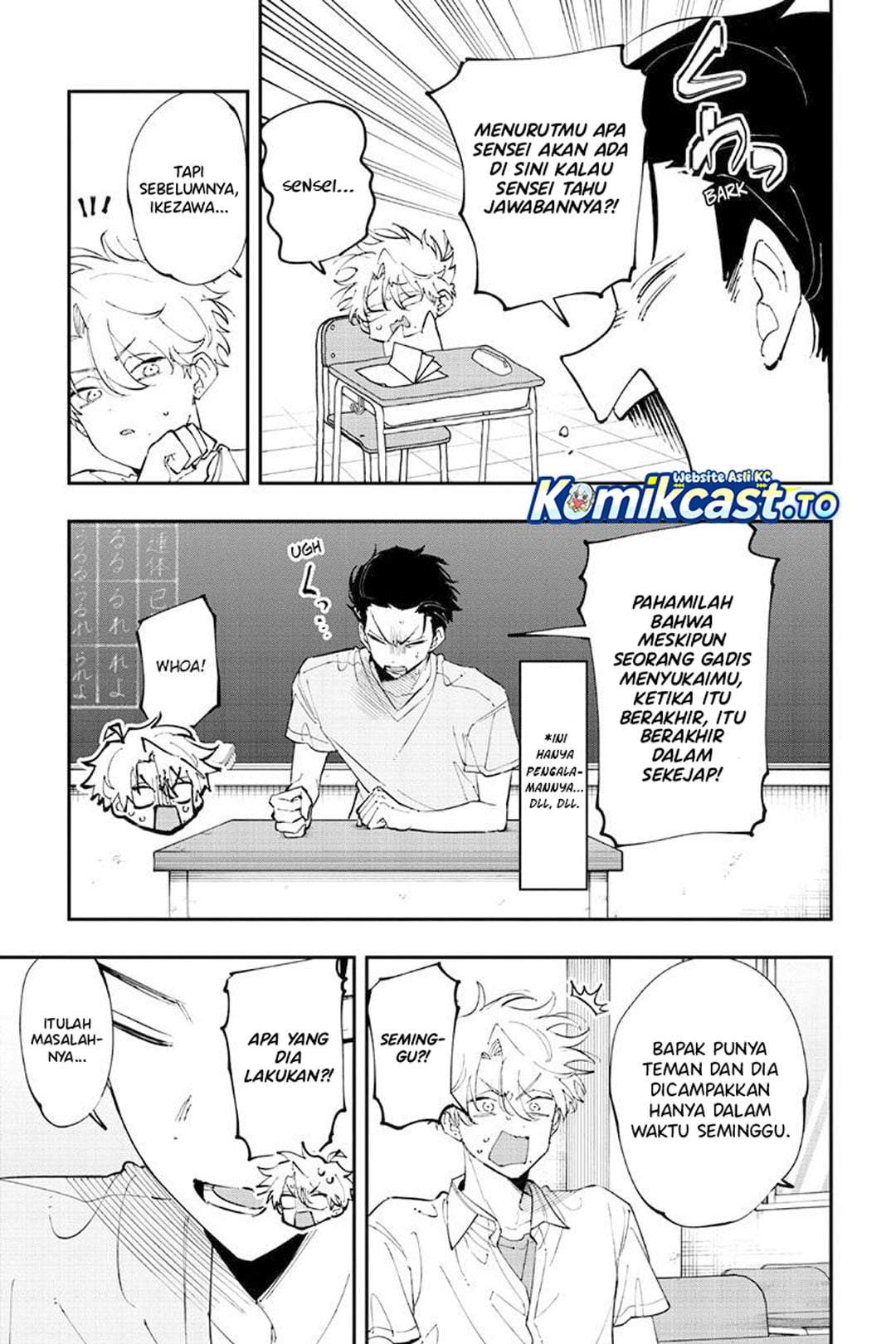 Tonari no Seki no Yatsu ga Souiu Me de Mitekuru Chapter 96