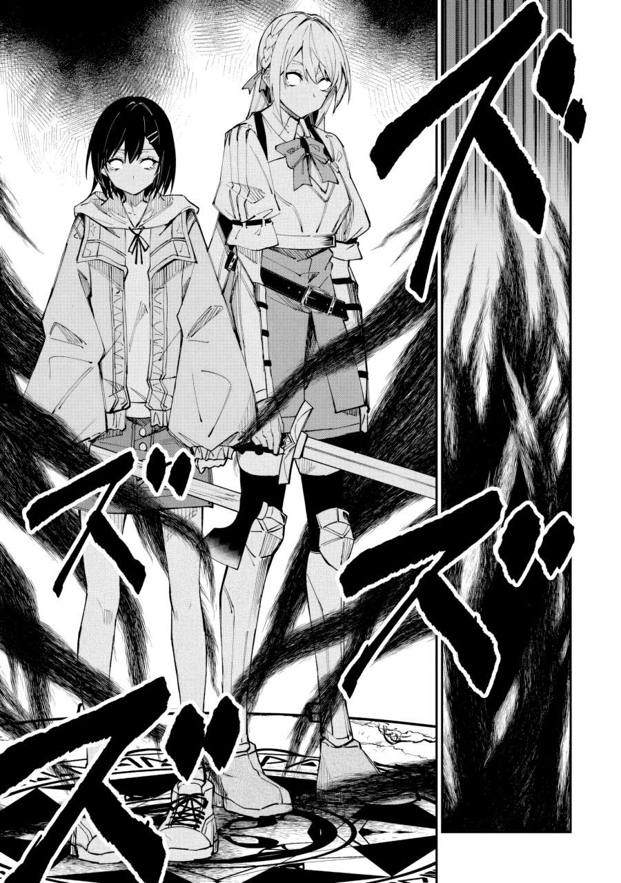 Home Center-goto Yobidasareta Watashi no Daimeikyuu Renovation! Chapter 6.2