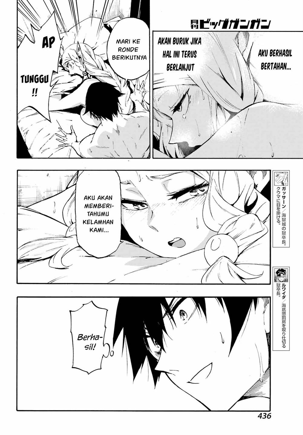 Gokusotsu Kraken Chapter 30