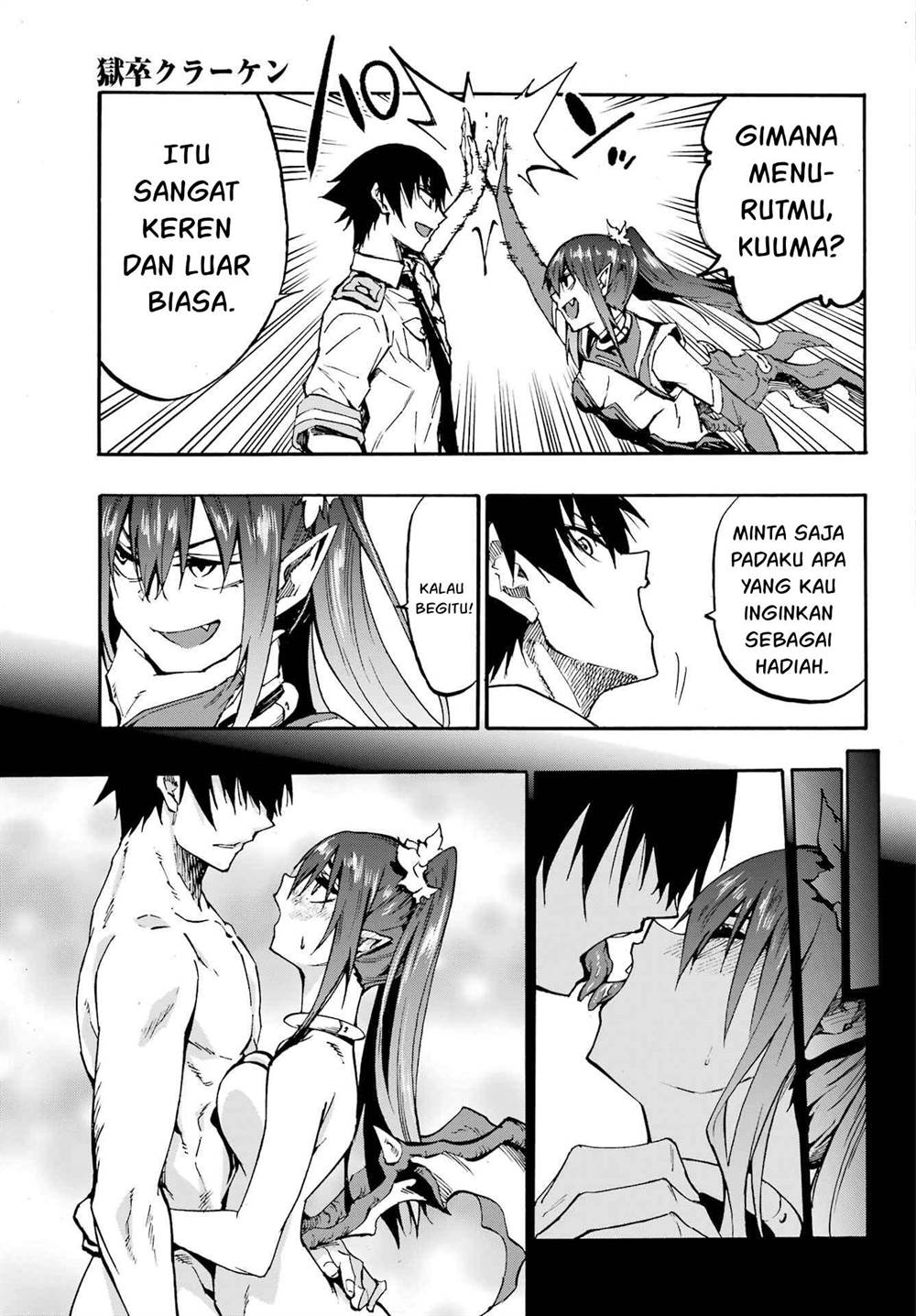 Gokusotsu Kraken Chapter 33