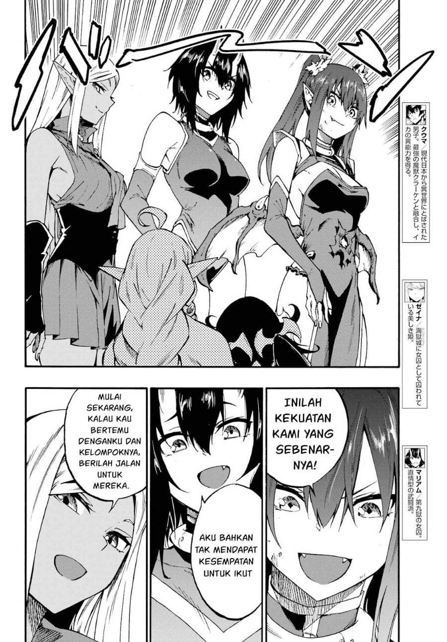Gokusotsu Kraken Chapter 34