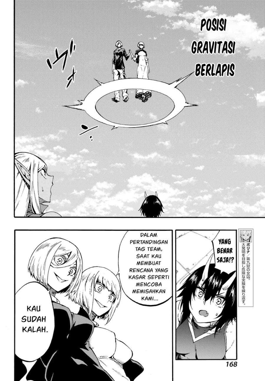 Gokusotsu Kraken Chapter 36
