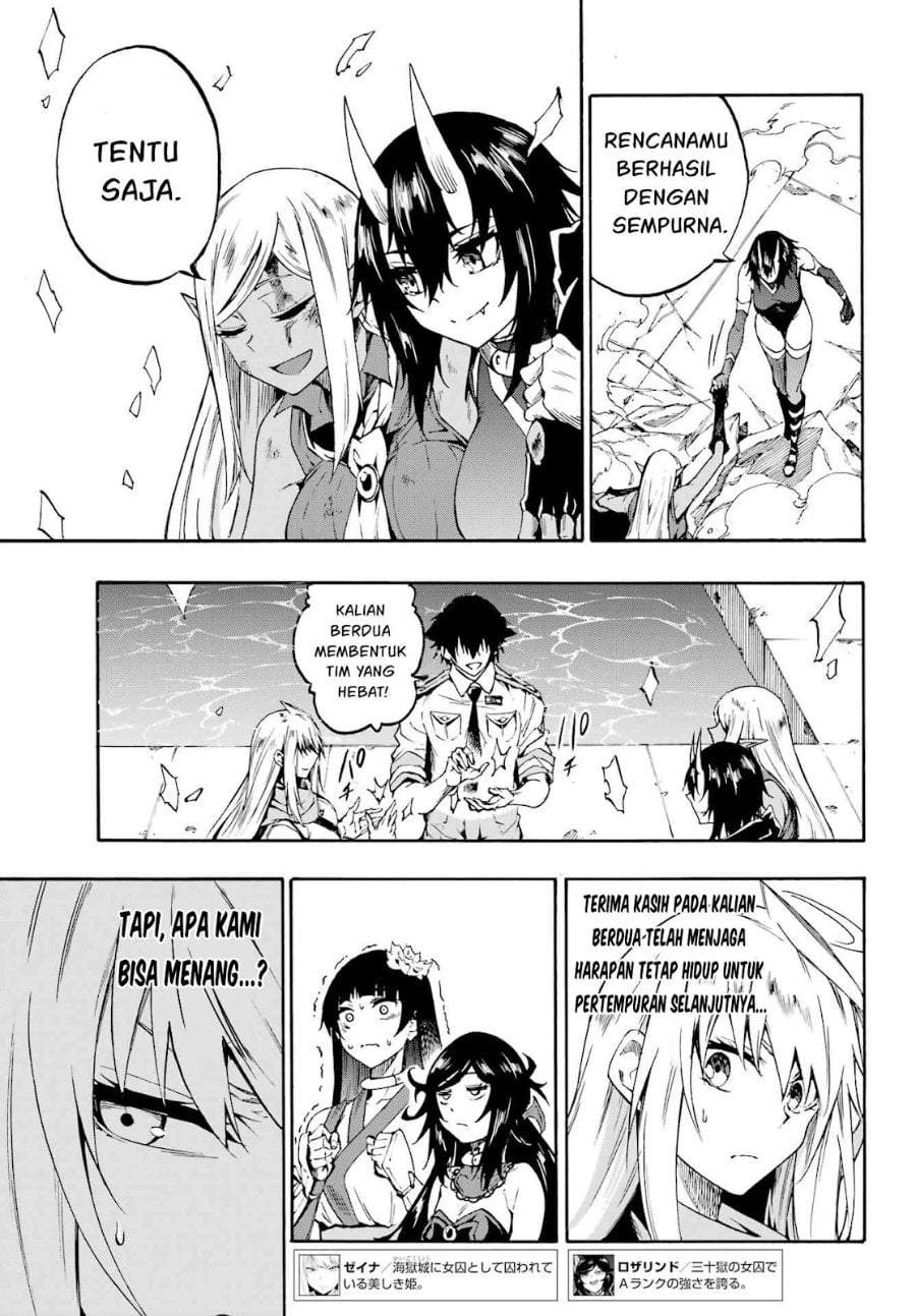 Gokusotsu Kraken Chapter 37