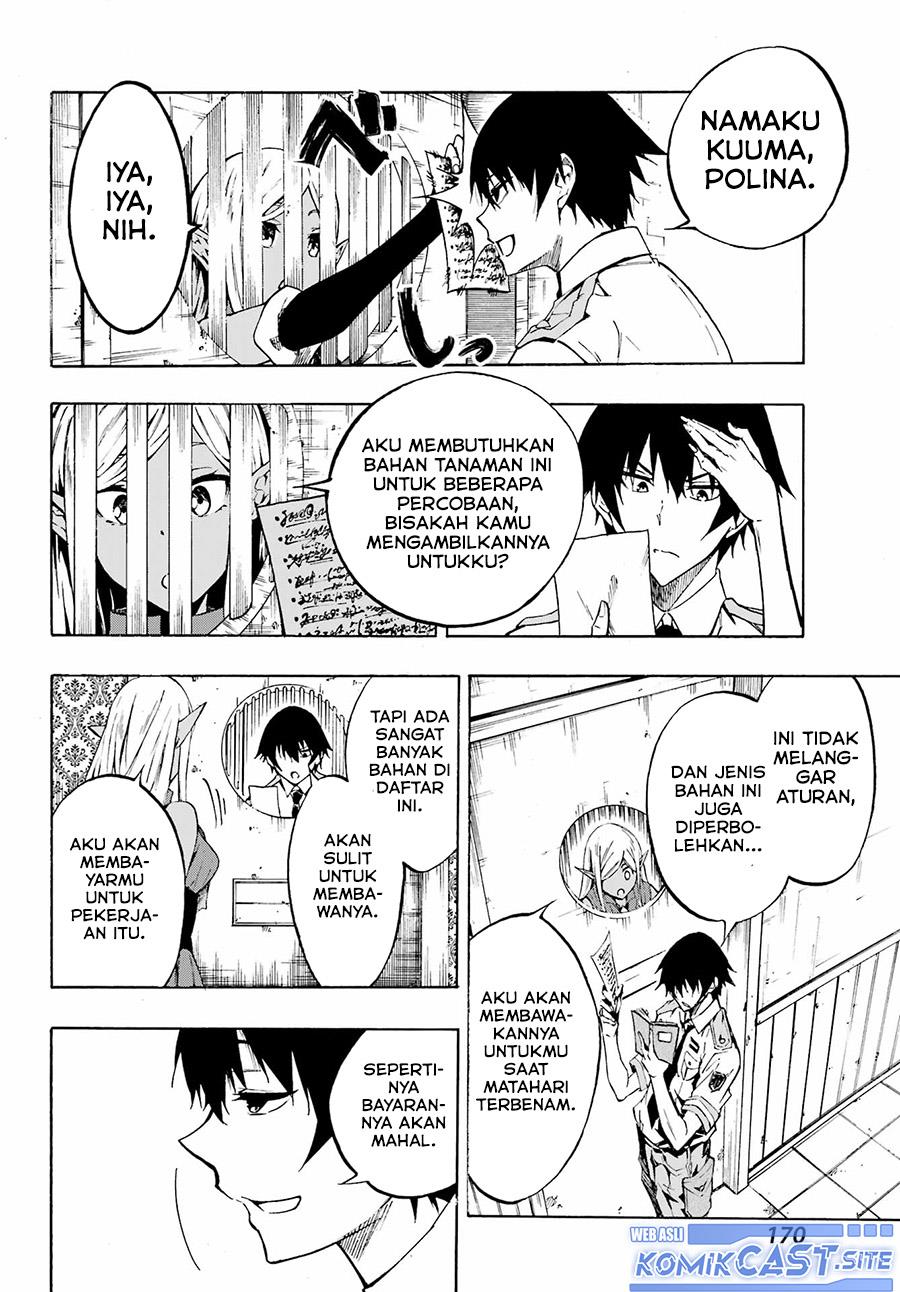 Gokusotsu Kraken Chapter 4