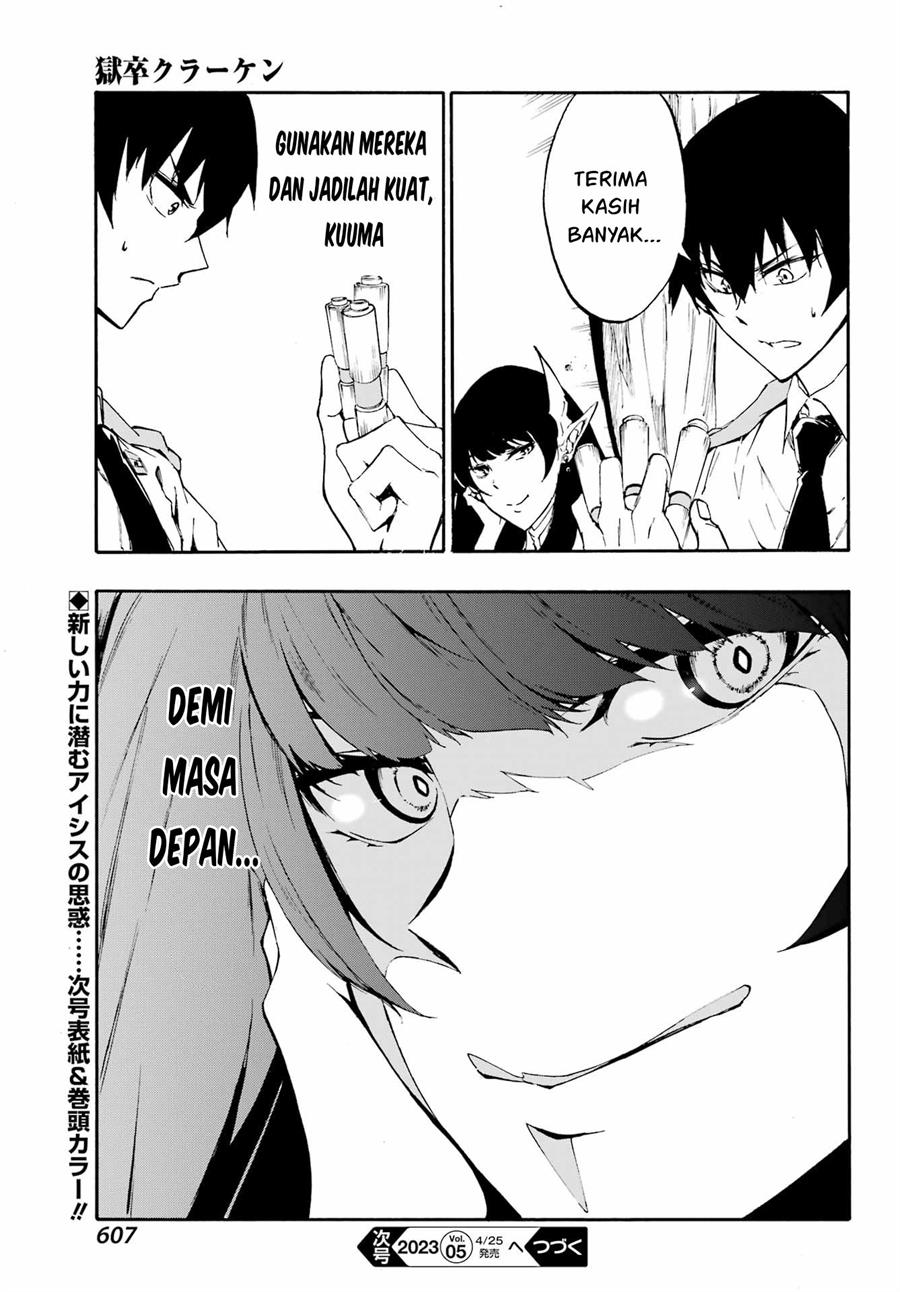 Gokusotsu Kraken Chapter 8.1