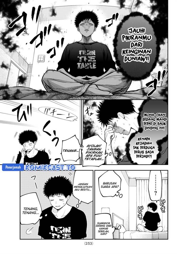 Kuroiwa Medaka ni Watashi no Kawaii ga Tsuujinai Chapter 217